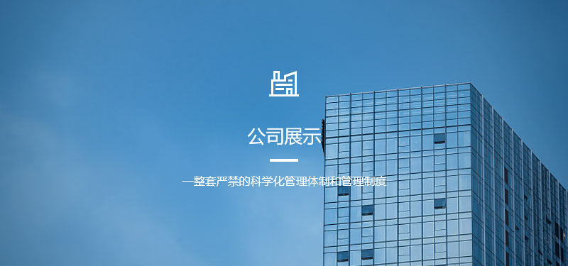 首諾環(huán)?？萍糭26.jpg